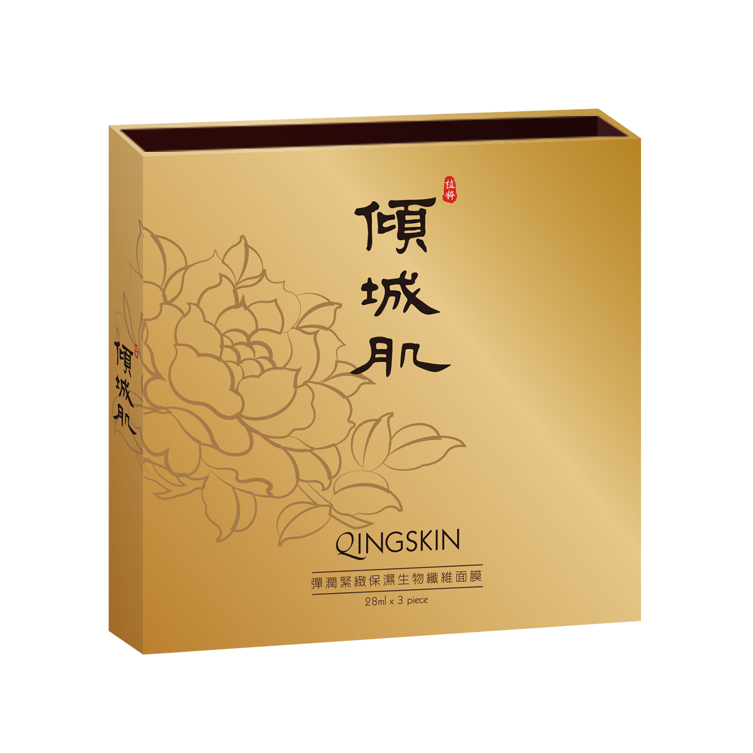 彈潤緊緻保濕生物纖維面膜