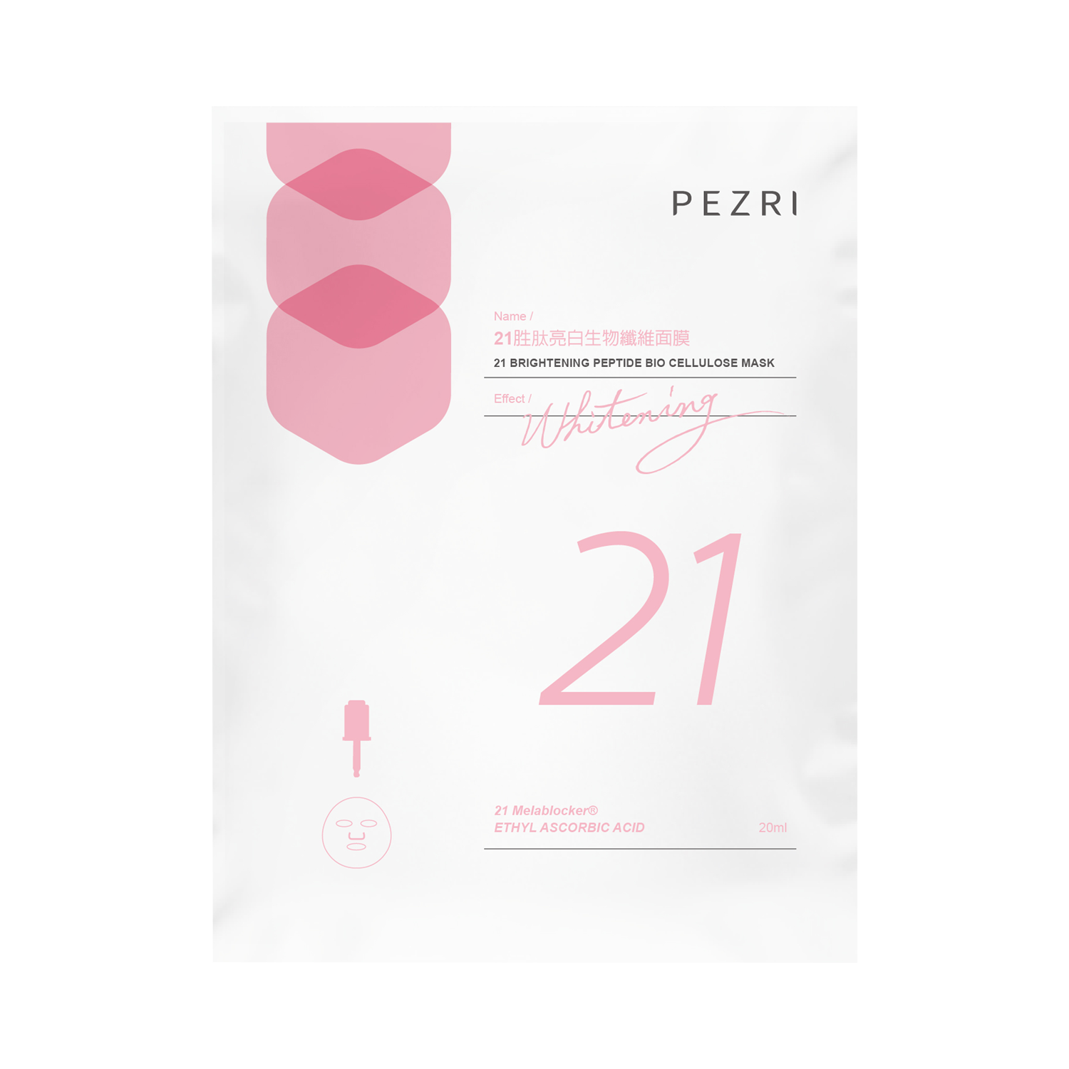 21胜肽亮白生物纖維面膜