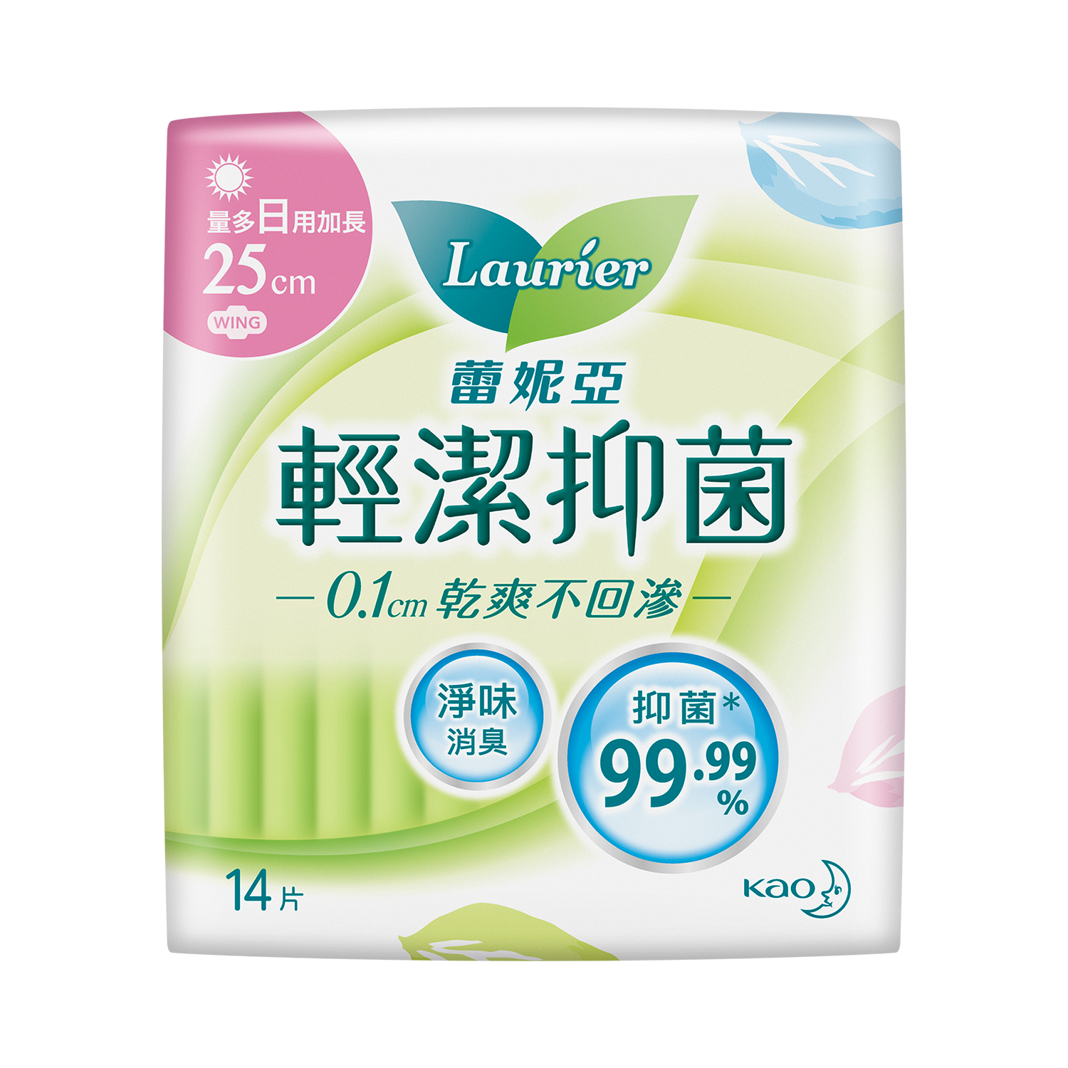 輕潔抑菌量多日用加長型