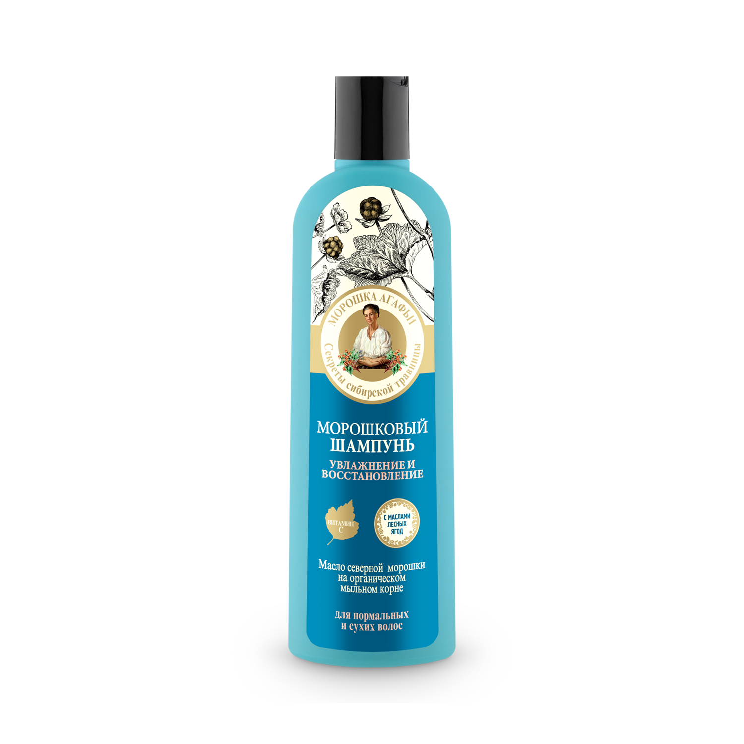 雲莓修復洗髮精