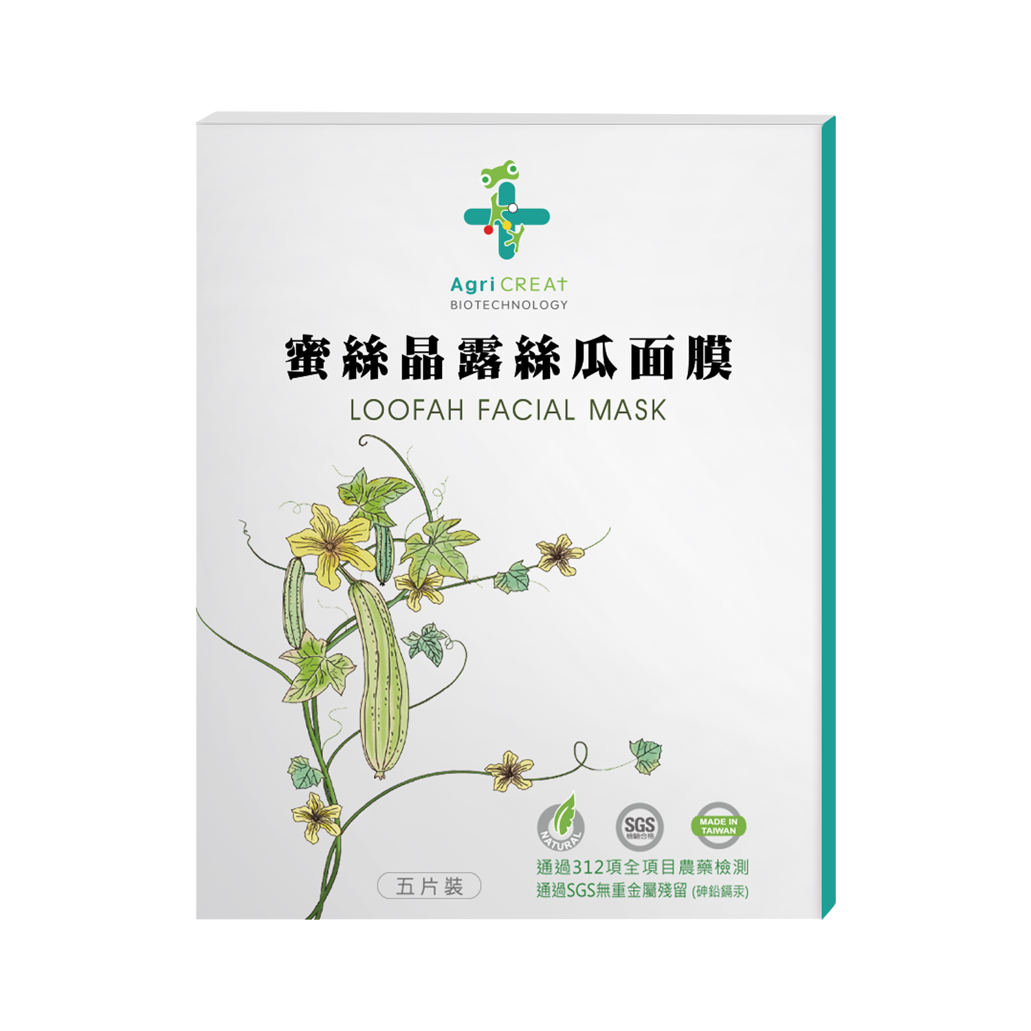 蜜絲晶露絲瓜面膜