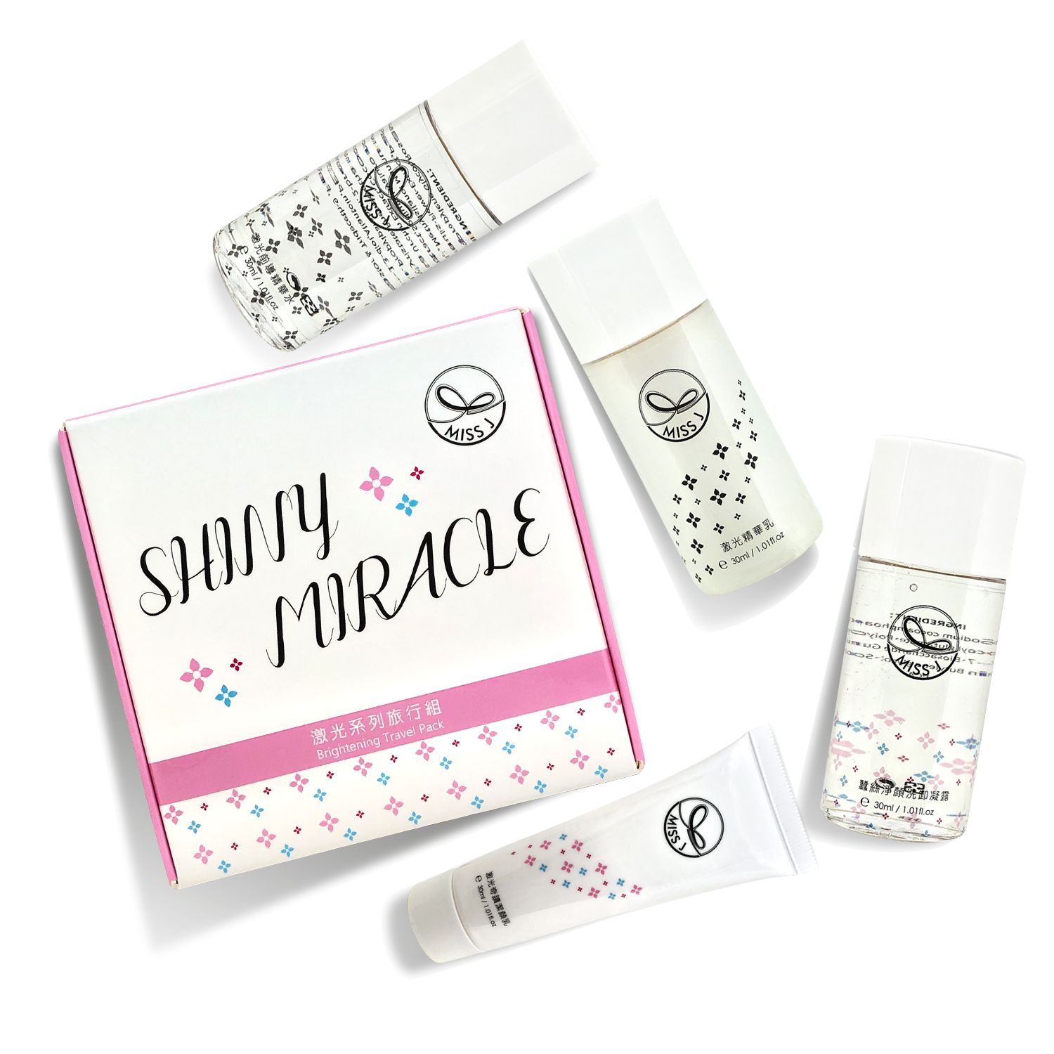 激光系列旅行組