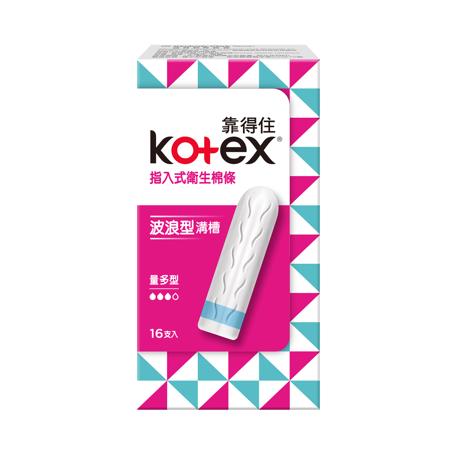 指入式衛生棉條(量多型)