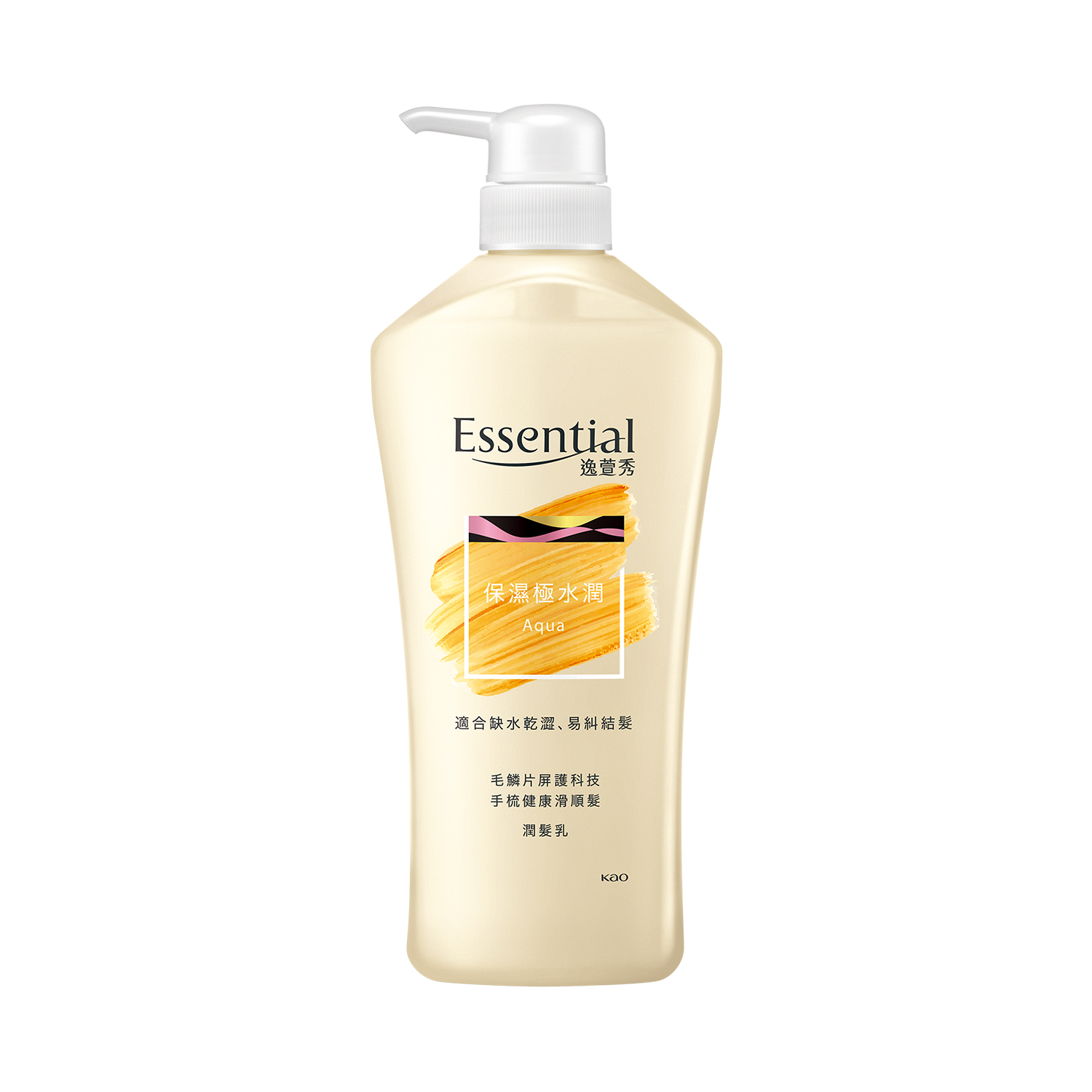 保濕極水潤潤髮乳