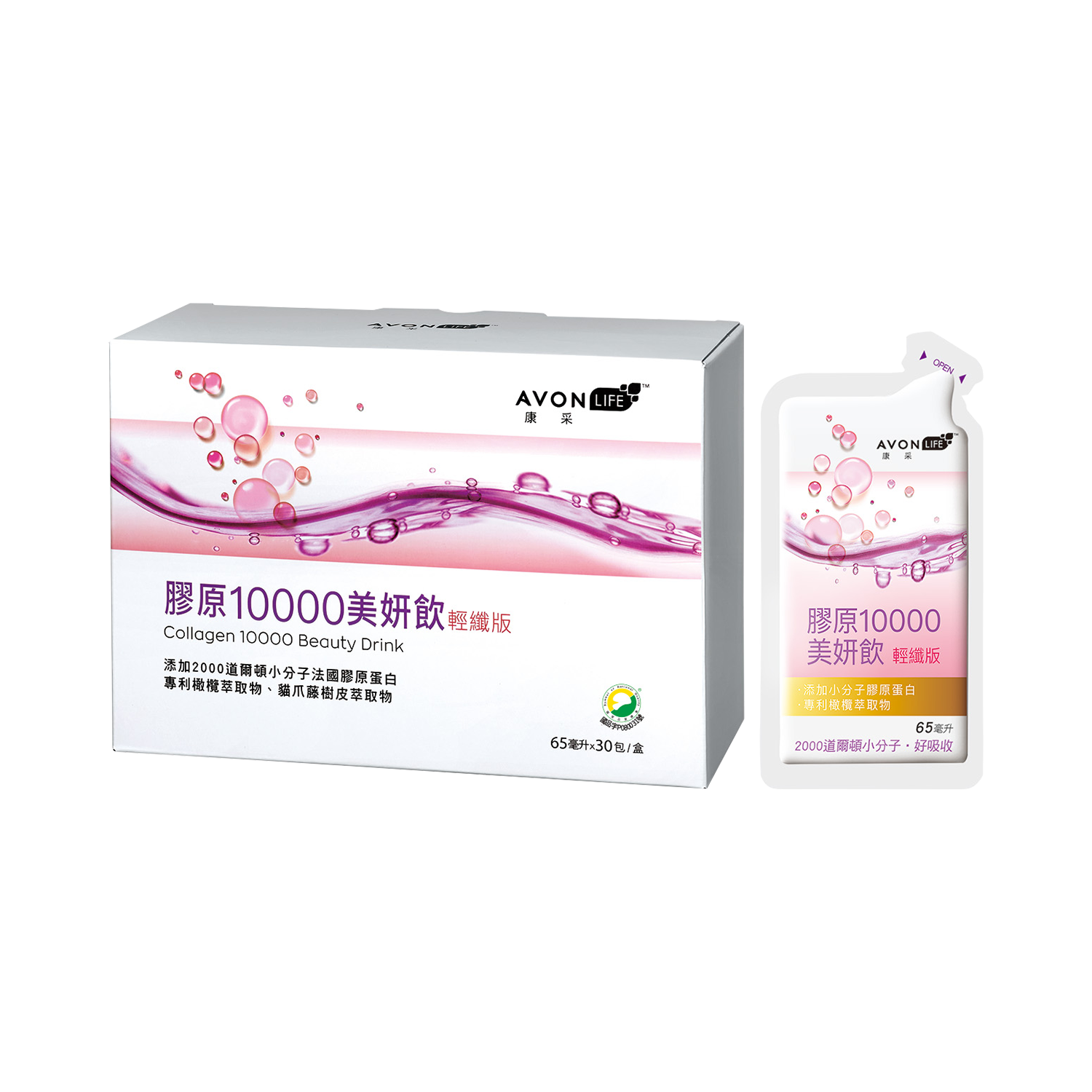 康采膠原10000美妍飲輕纖版