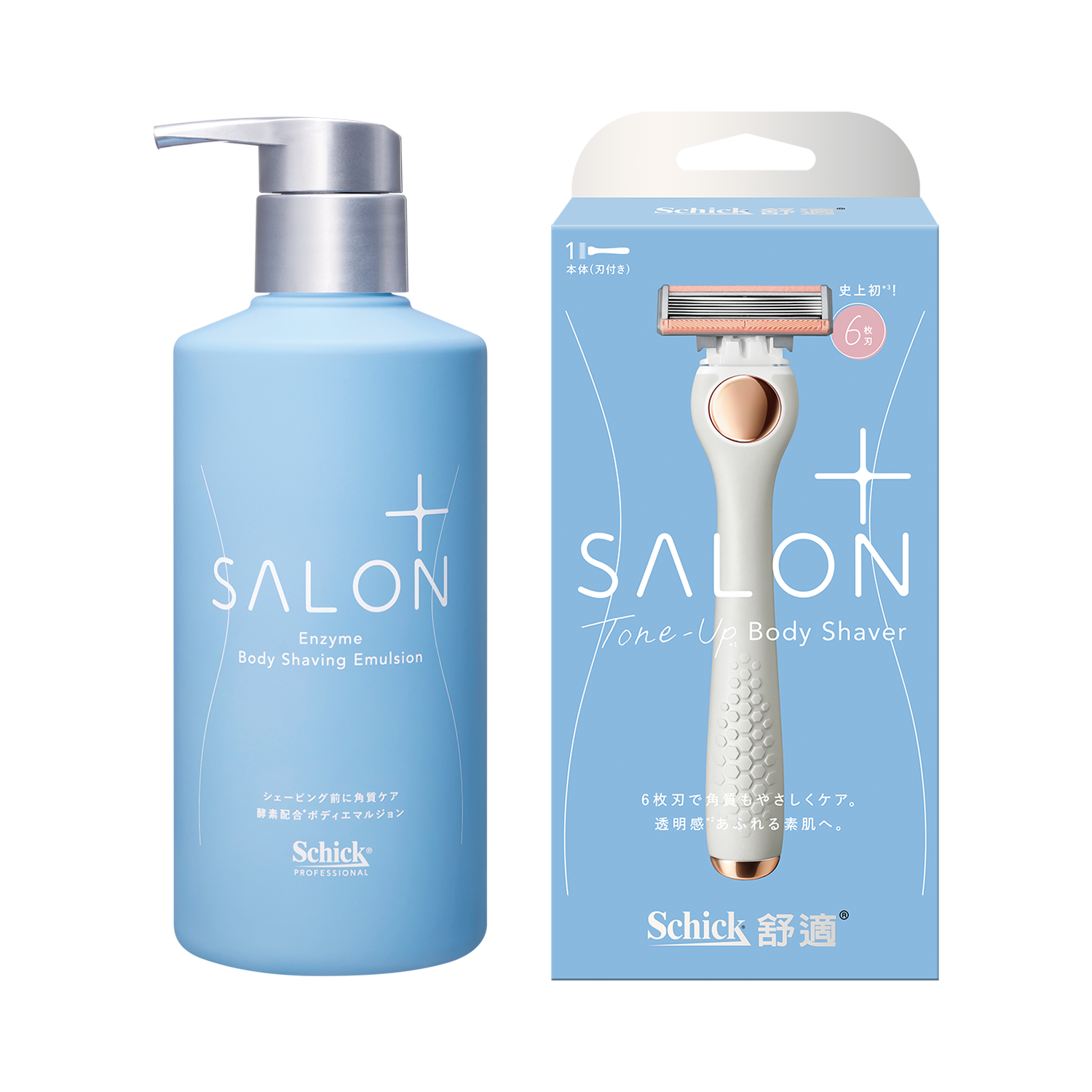 角質護理乳液+去角質亮膚仕女除毛刀