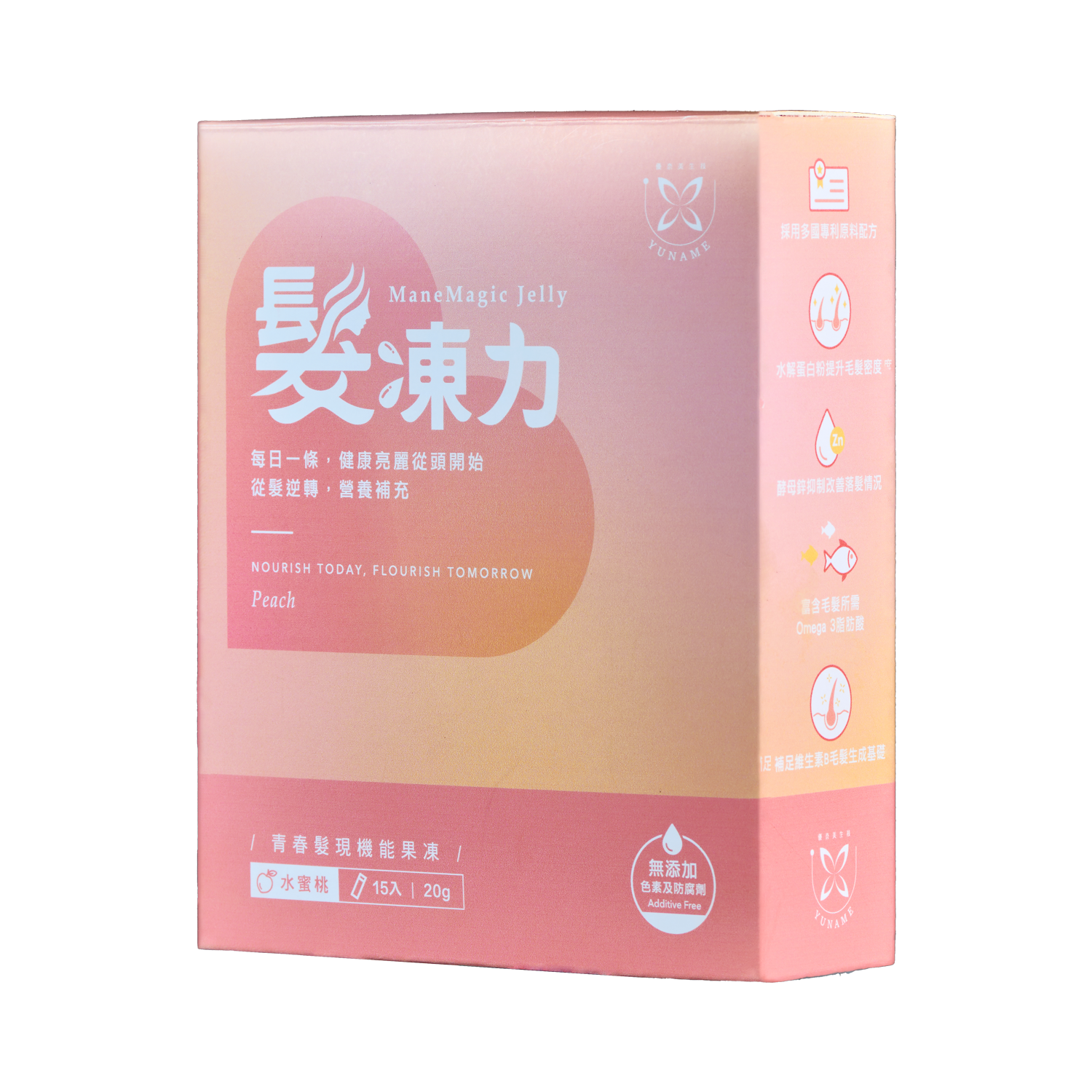 髮凍力青春法現機能果凍