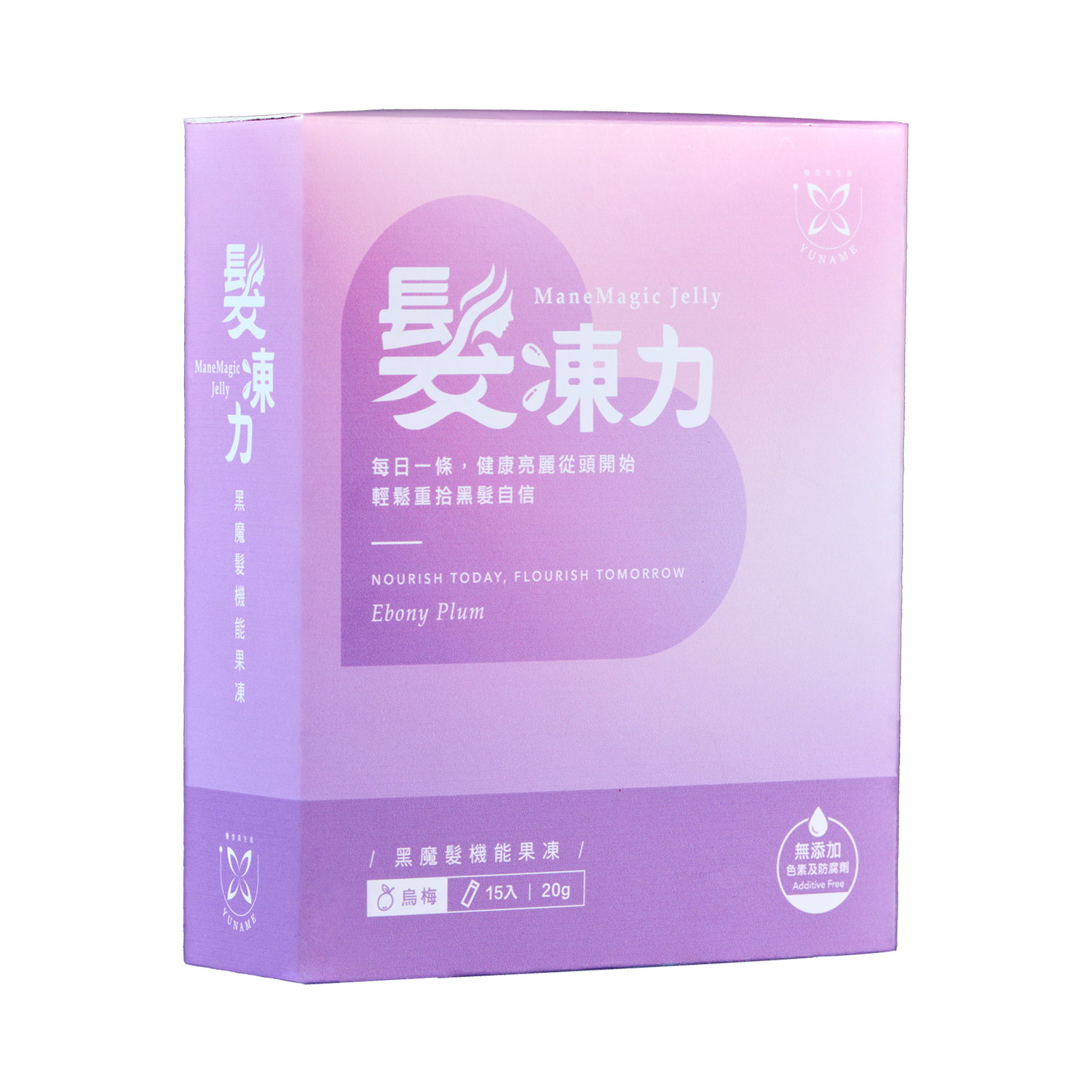 髮凍力黑魔法機能果凍