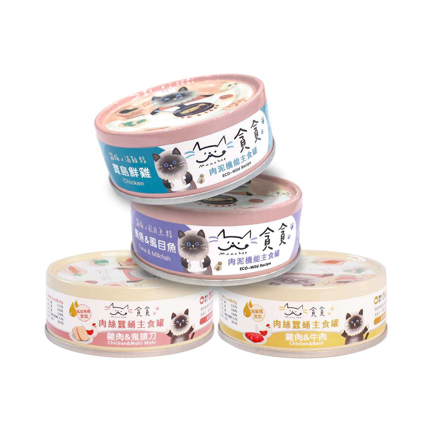 貪貪生態貓食Munchee肉泥&肉絲蠶蛹主食罐